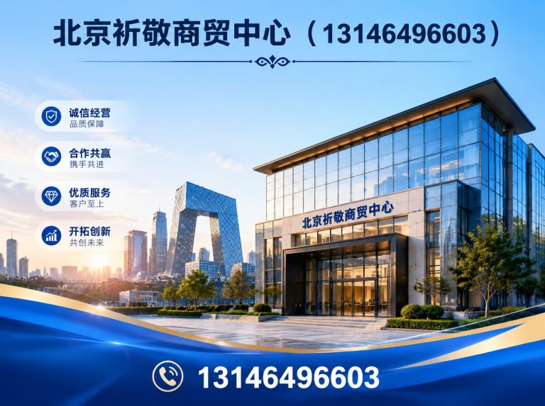 东城区北京空调回收展示图